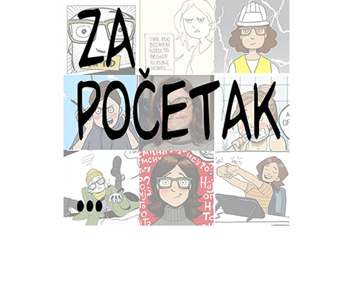 ZDRAVO! DOBRODOŠLI NA MOJ SAJT!